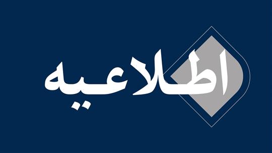 اطلاعیه شركت ملی پخش درباره سهمیه بنزین خودروهای بالای یك میلیارد تومان
