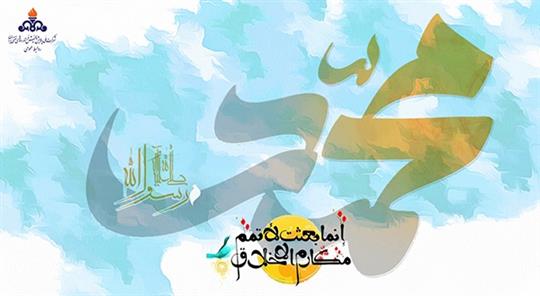 معاون وزیر نفت و مدیرعامل شركت ملی پالایش و پخش در پیامی عید سعید مبعث را تبریك گفت