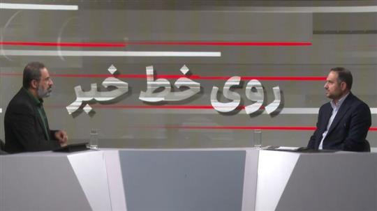 ۳۲ میلیون كارت هوشمند سوخت در كشور فعال است