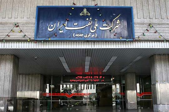 پاسخ شركت ملی نفت ایران به ادعاهای مطرح‌شده درباره كیفیت نفت خام تحویلی به پالایشگاه‌ها