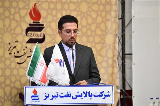 برگزاری مرحله مقدماتی بیست‌وهشتمین دوره مسابقات قرآن، نهج‌البلاغه و اذان در شركت پالایش نفت تبریز