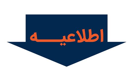 آغاز عرضه بنزین سوپر وارداتی از چهارم دی در تهران