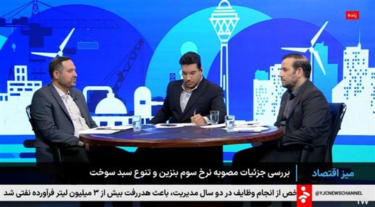 كاهش ۵۰ میلیون تومانی هزینه سالانه سوخت پرمصرف‌ها با اختلاف قیمت CNG و بنزین