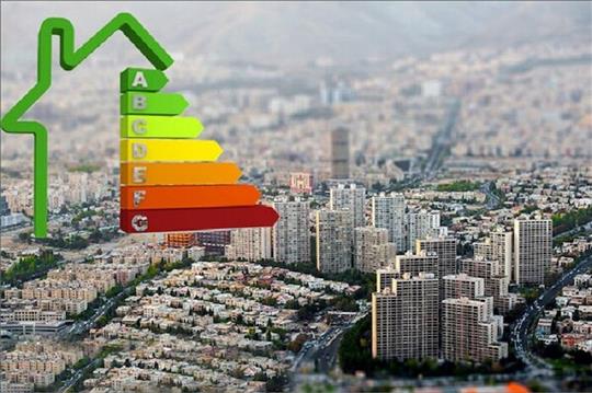 چالش ملی هدررفت انرژی در ساختمان‌ها