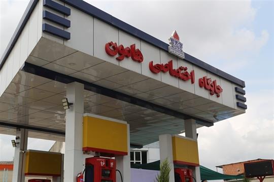 بهره‌برداری از هشتاد و دومین جایگاه عرضه سوخت مایع در استان گلستان