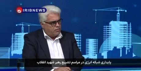 کرامت ویس‌کرمی، مدیرعامل شرکت ملی پخش فرآورده‌های نفتی ایران در برنامه تلویزیونی میز اقتصاد / پایداری شبکه انرژی در مراسم تشییع رهبر شهید انقلاب