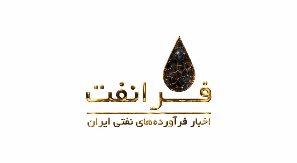 پادکست خبری «فرانفت» رونمایی شد