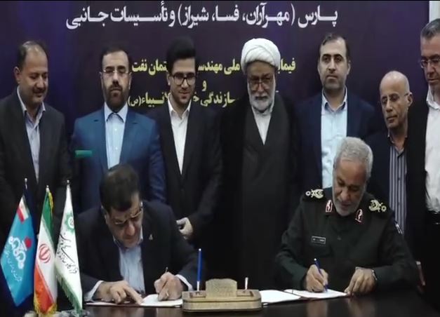 گزارش خبرگزاری صداوسیمای استان فارس درباره امضای قرارداد خط لوله انتقال فرآورده پارس 